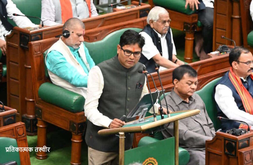 छत्तीसगढ़ विधानसभा: वित्त मंत्री ओपी चौधरी ने पेश किया आर्थिक सर्वेक्षण, GSDP में 11.57% बढ़ोतरी का अनुमान