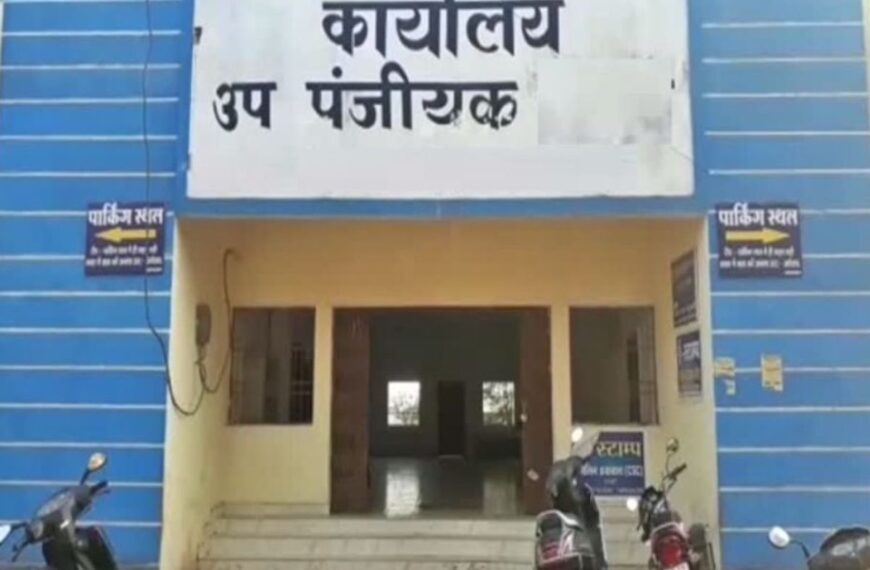 छत्तीसगढ़ में खुलेंगे 4 नए उप पंजीयक कार्यालय, साय सरकार ने दी मंजूरी