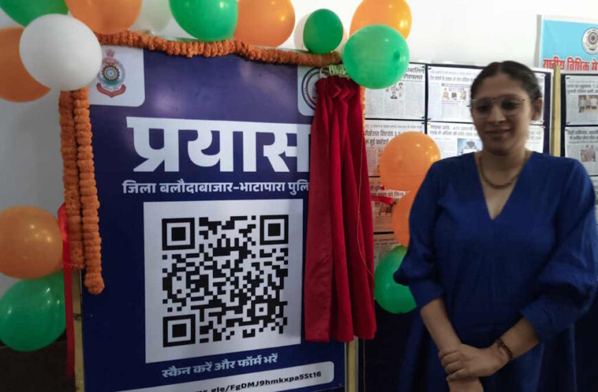 एसपी अब थानों की करेंगी सीधी निगरानी, थानों-चौकियों में लगेगा QR कोड, आम जनता सीधे दे सकेंगे जानकारी…