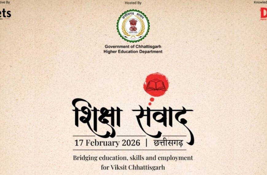 शिक्षा संवाद छत्तीसगढ़: इवेंट कंपनी पर सचिव के पत्र का दुरुपयोग कर प्राइवेट यूनिवर्सिटीज से वसूली करने का आरोप, उच्च शिक्षा मंत्री ने जांच की कही बात…
