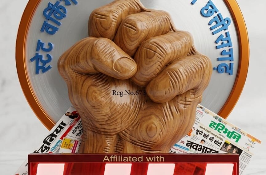 पत्रकारों के मुद्दों पर बनेगी कार्ययोजना, विजयवाड़ा में आईजेयू का बड़ा आयोजन