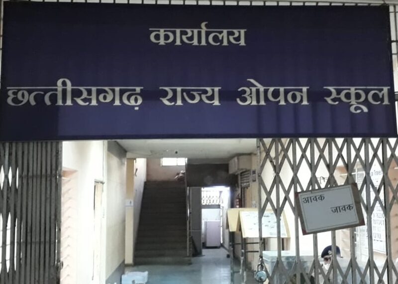 छत्तीसगढ़ ओपन स्कूल ने 10वीं–12वीं बोर्ड परीक्षा का टाइम टेबल किया जारी, जानें कब हैं कौन सी परीक्षा?