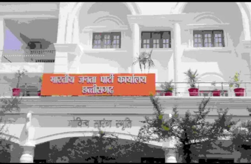 भाजपा प्रदेश मीडिया टीम की घोषणा, सहसंयोजक, प्रवक्ता और पैनलिस्ट नियुक्त, देखें लिस्ट…