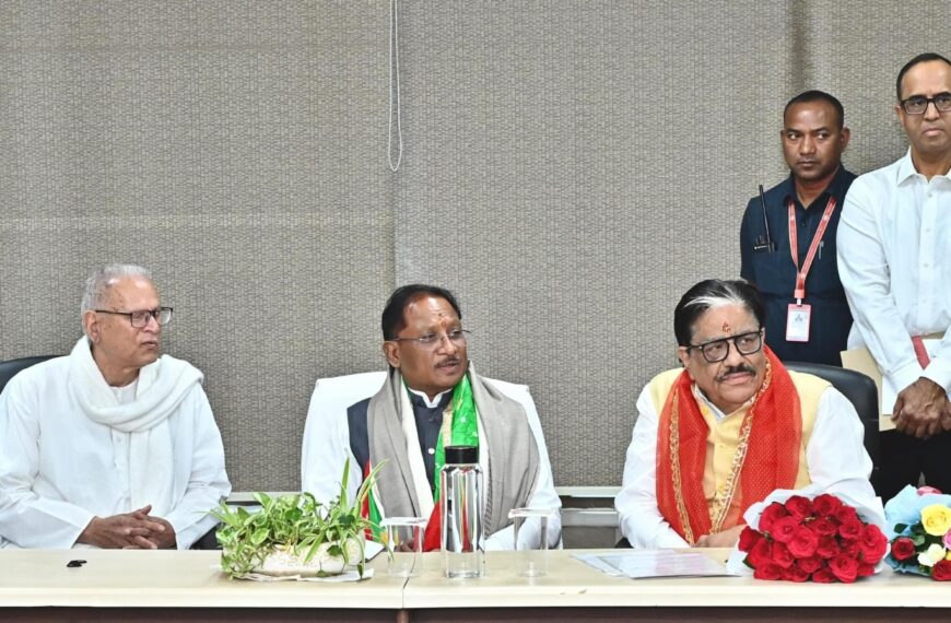 दीर्घकालिक विकास की दिशा तय करने में महत्वपूर्ण भूमिका निभाएगा राज्य नीति आयोग : मुख्यमंत्री विष्णुदेव साय