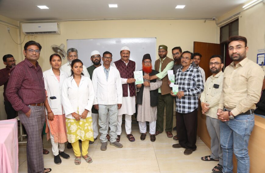 छत्तीसगढ़ से 815 हज यात्री जाएंगे मक्का, मेडिकल स्क्रीनिंग और टीकाकरण पूरा