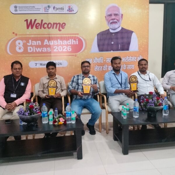 रायपुर में 8वां जन औषधि दिवस मनाया गया, सस्ती जेनेरिक दवाओं पर दिया गया जोर