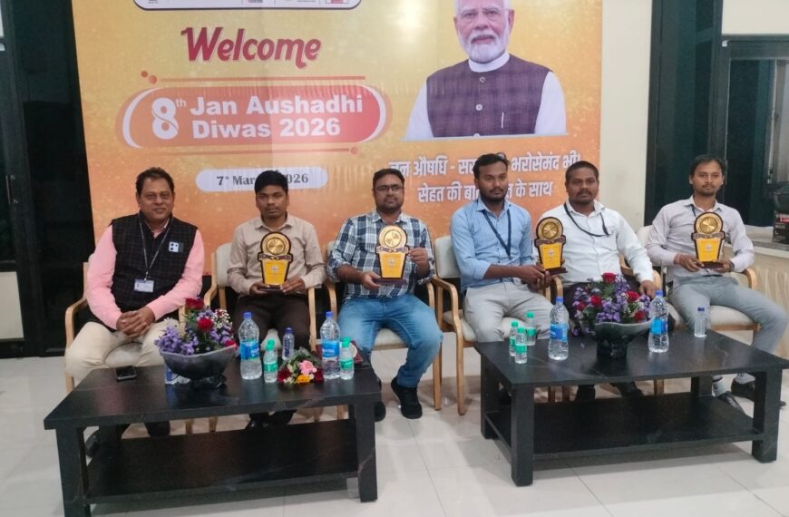 रायपुर में 8वां जन औषधि दिवस मनाया गया, सस्ती जेनेरिक दवाओं पर दिया गया जोर