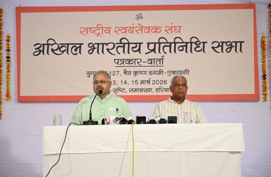 माधव सृष्टि समालखा में होगी संघ की सबसे बड़ी बैठक, शताब्दी वर्ष के कार्यक्रम, सामाजिक चुनौतियों और संगठन विस्तार पर होगा मंथन