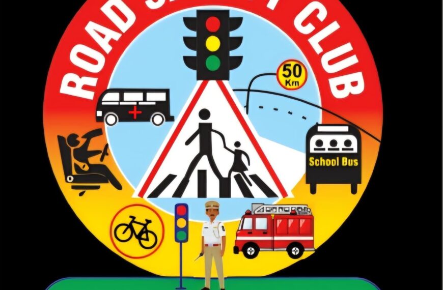 सड़क सुरक्षा के लिए प्रशिक्षण कार्यक्रम 16 मार्च को, बनेगा रोड सेफ्टी क्लब