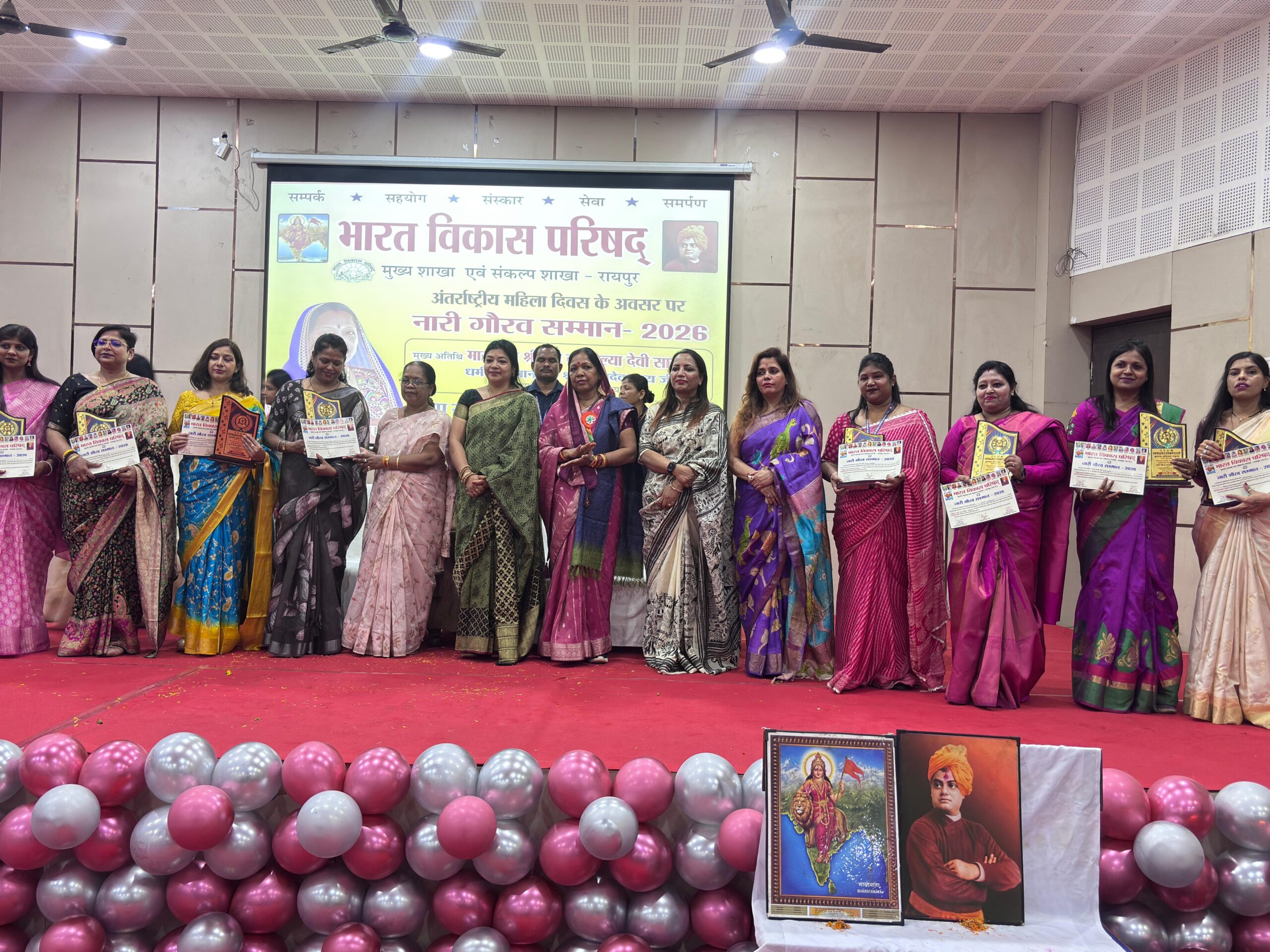 अंतर्राष्ट्रीय महिला दिवस पर कृष्णा पब्लिक स्कूल सरोना में हुआ भव्य कार्यक्रम, महिलाओं की उपलब्धियों को किया गया सम्मानित