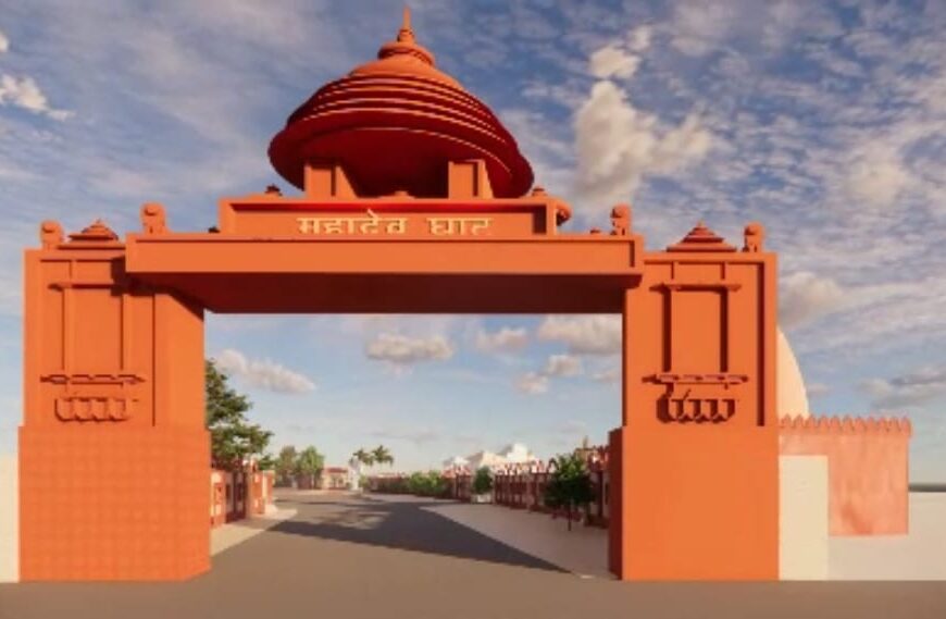 खारून रिवर फ्रंट के निर्माण हेतु ₹84.15 करोड़ की स्वीकृति, रायपुर में विकसित होगा आधुनिक पर्यटन केंद्र