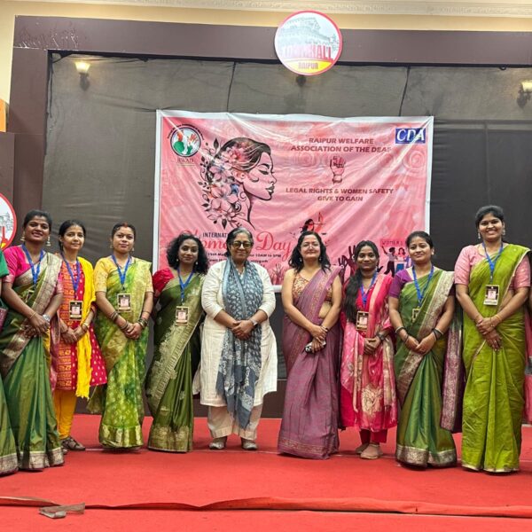 रायपुर में बधिर महिलाओं के लिए जागरूकता कार्यक्रम, कानूनी अधिकार और सुरक्षा पर हुई चर्चा