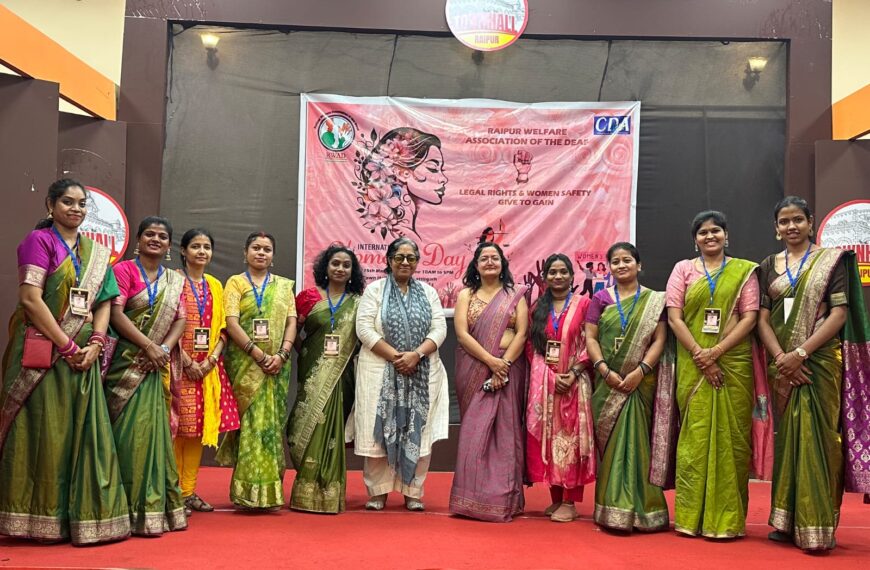 रायपुर में बधिर महिलाओं के लिए जागरूकता कार्यक्रम, कानूनी अधिकार और सुरक्षा पर हुई चर्चा