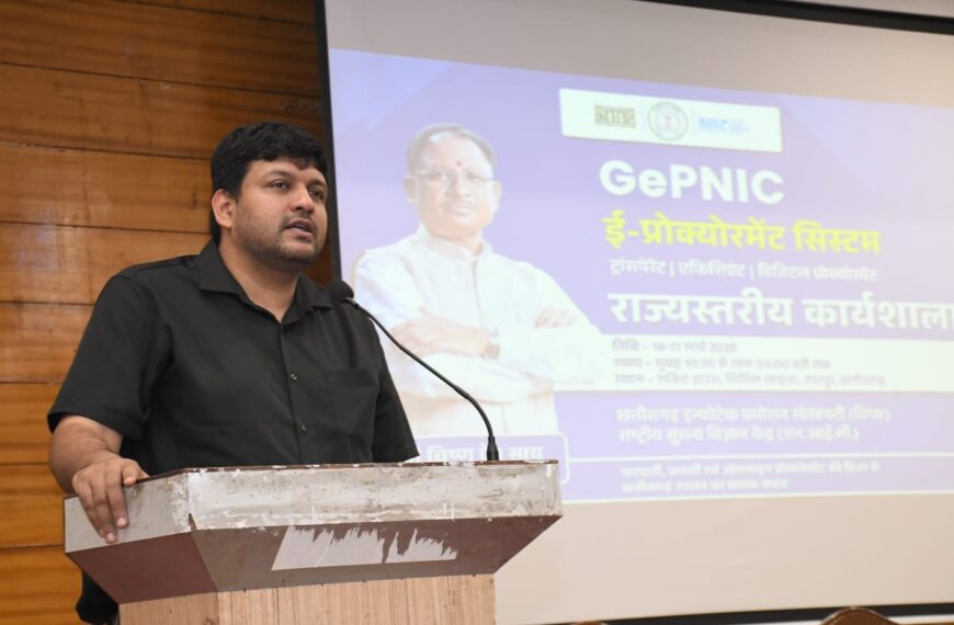 डिजिटल सुशासन और शासकीय खरीद में पारदर्शिता की ओर सशक्त कदम, डिजिटल सुशासन को सशक्त बनाने हेतु शासन की नवीन पहल