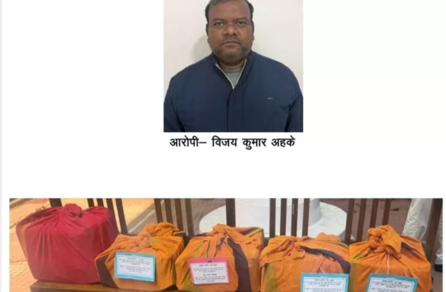 EOW-ACB ने बैंक घोटाले में चालान पेश किया, ढाई करोड़ गबन की जांच जारी