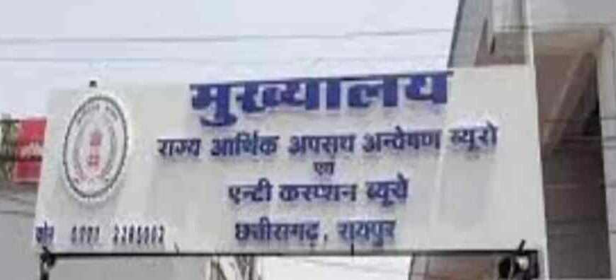 राजीव गांधी शिक्षा मिशन में करोड़ का कंप्यूटर खरीदी घोटाला, तीन आरोपियों के खिलाफ EOW ने कोर्ट में पेश किया चालान