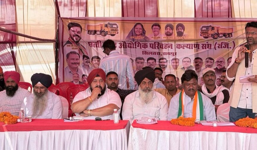 सिलतरा औद्योगिक क्षेत्र में टकराव: परिवहन व्यवस्था पर संघ के कब्जे की कोशिश, उद्योगपति असहज, दबाव की राजनीति के आरोप