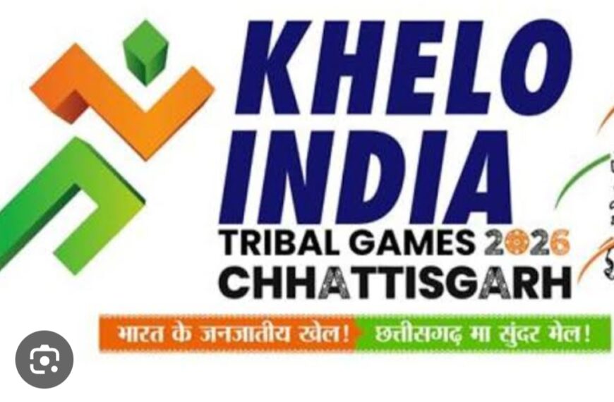 जगदलपुर में एथलेटिक्स और अंबिकापुर में कुश्ती की प्रतियोगिताएं होंगी