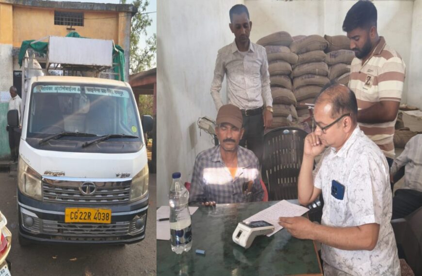 सरकारी राशन दुकान से चावल की हेराफेरी, सरपंच और ग्रामीणों ने चावल से लदी वाहन को पकड़ा, खाद्य विभाग जांच में जुटा