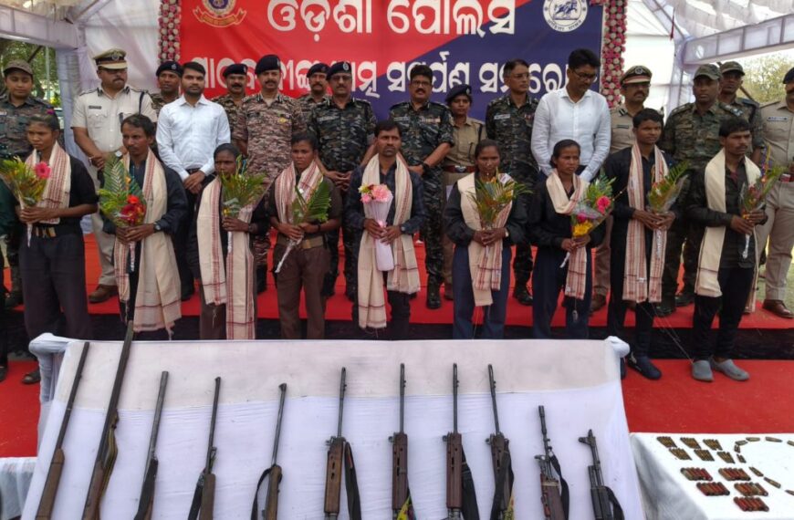 ओडिशा में माओवाद को बड़ा झटका, 63 लाख के इनामी 11 नक्सलियों ने किया सरेंडर