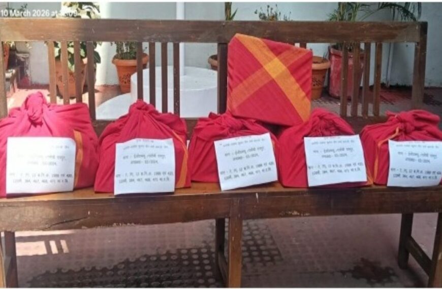 कोल लेवी प्रकरण में नई चार्जशीट, शेल फर्मों से 40 करोड़ की लेयरिंग का खुलासा