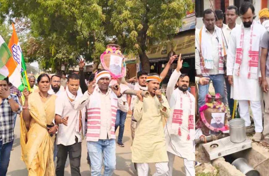 गैस की किल्लत पर कांग्रेस का अनोखा प्रदर्शन : सिलेंडर की निकाली शवयात्रा, नाले की गैस से की चाय बनाने की कोशिश, लगी भारी भीड़