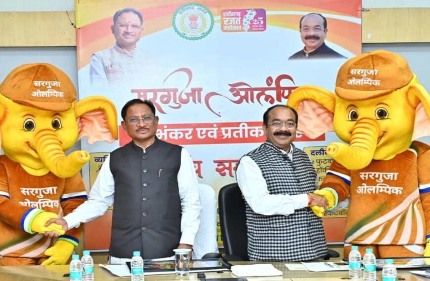 खेल क्रांति की नई कहानी : बस्तर ओलंपिक के बाद सरगुजा ओलंपिक से हो रहा उत्तर छत्तीसगढ़ में खेल युग की नई शुरुआत