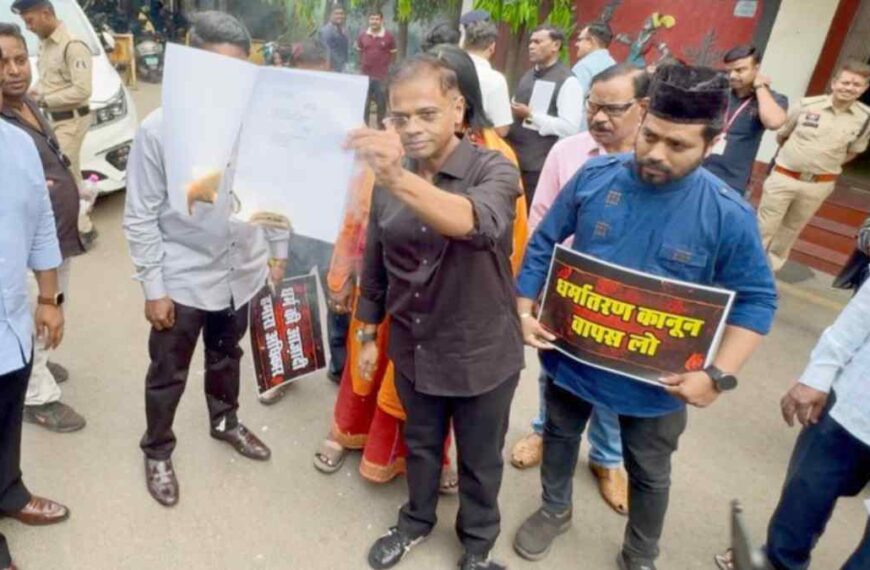 धर्मांतरण विधेयक का विरोध : JCCJ के प्रदेश अध्यक्ष अमित जोगी ने जलाई धर्मांतरण विधेयक की प्रति, राज्यपाल के नाम सौंपा ज्ञापन