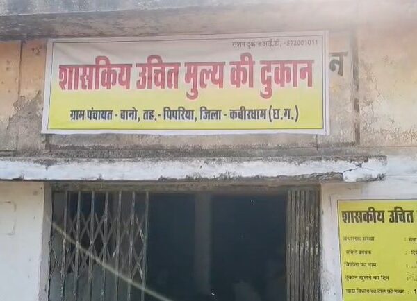 सरकारी राशन दुकान में सेंधमारी, ताला तोड़कर 26 क्विंटल चावल और इलेक्ट्रॉनिक कांटा ले उड़े चोर