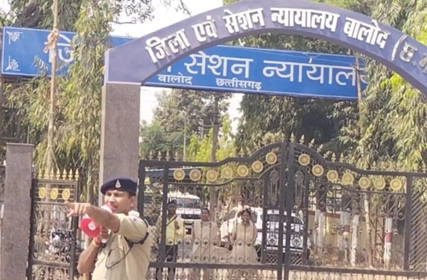 बालोद और बेमेतरा कोर्ट को बम से उड़ाने की धमकी, बढ़ाई गई सुरक्षा व्यवस्था