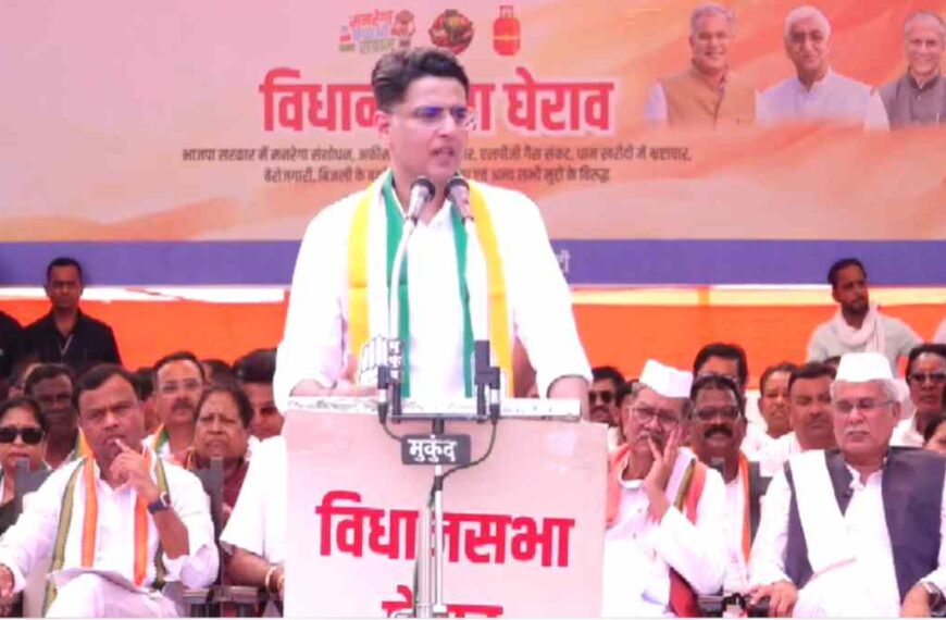 मनरेगा, महंगाई और बढ़ते अपराध पर कांग्रेस का विधानसभा घेराव : प्रदेश प्रभारी सचिन पायलट ने कहा – दबाव में फैसले ले रही भाजपा सरकार